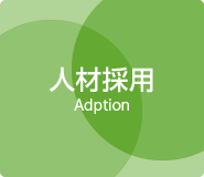 販売促進
